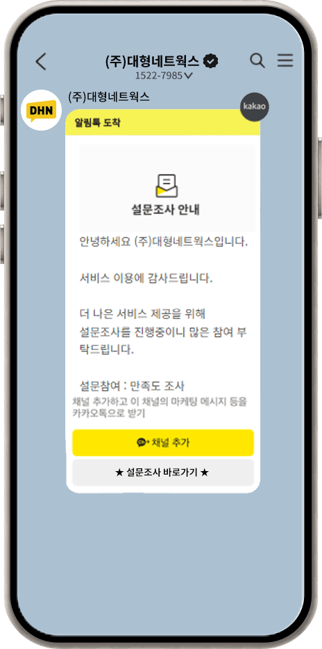 브랜드메시지 이미지